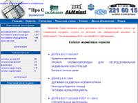 �������� ���������� �������  